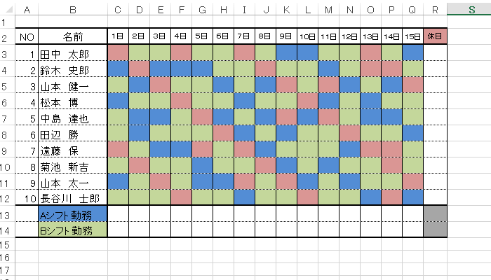 Excel Vba 同じ色のセル値の合計 集計方法 カウント テクニック